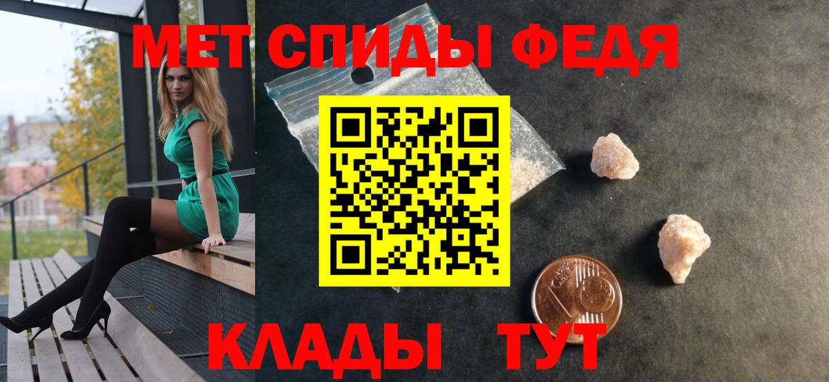 Amphetamine  Амфетамин 97%  Вход с VPN  Кировск  АМФЕТАМИН 