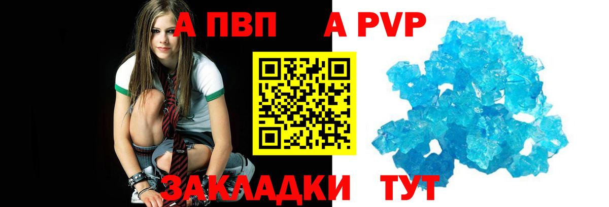 A PVP СК КРИС Кировск