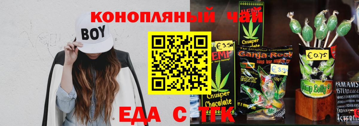 Марихуана  КОКАИН  Кировск  Вход с VPN  ГАШ  ГАШ  Меф МЯУ МЯУ  