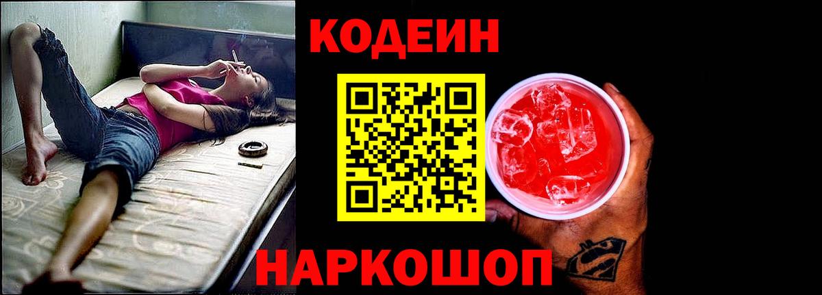 Гашиш Кировск
