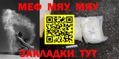 дмт Мариинск