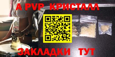 2c-b Малоярославец