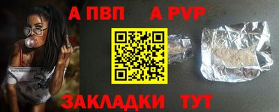 дмт Мариинск