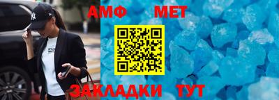 метадон Малгобек