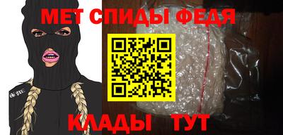 дмт Мариинск