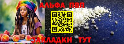 круглые Ливны