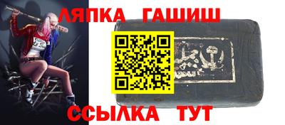 ешки Лесосибирск