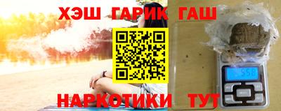 гашик Ликино-Дулёво