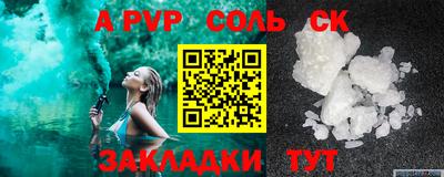 дмт Мариинск