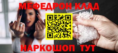2c-b Малоярославец