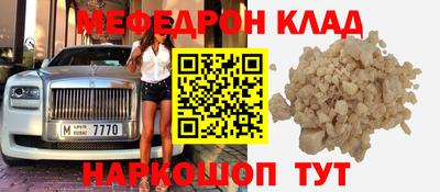 метадон Малгобек