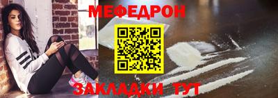 дмт Мариинск