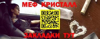 гашик Ликино-Дулёво