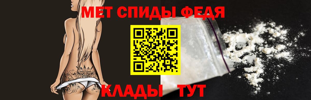 Кировск  Первитин витя  Вход с VPN 