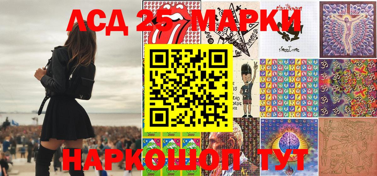Наркотические марки 1500мкг  Вход с VPN  Кировск  Марки NBOMe  Наркотические марки 1500мкг 