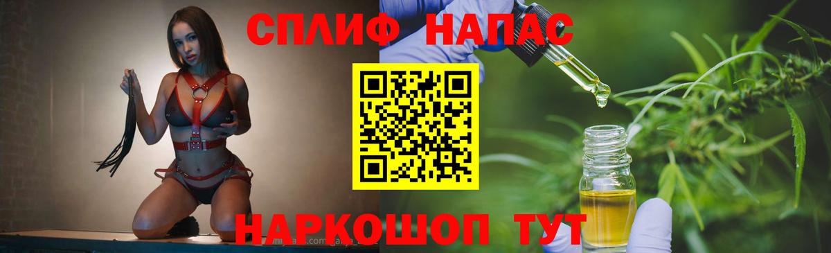 Шишки марихуана план  Вход с VPN  Бошки Шишки LSD WEED  Каннабис сатива  Кировск 